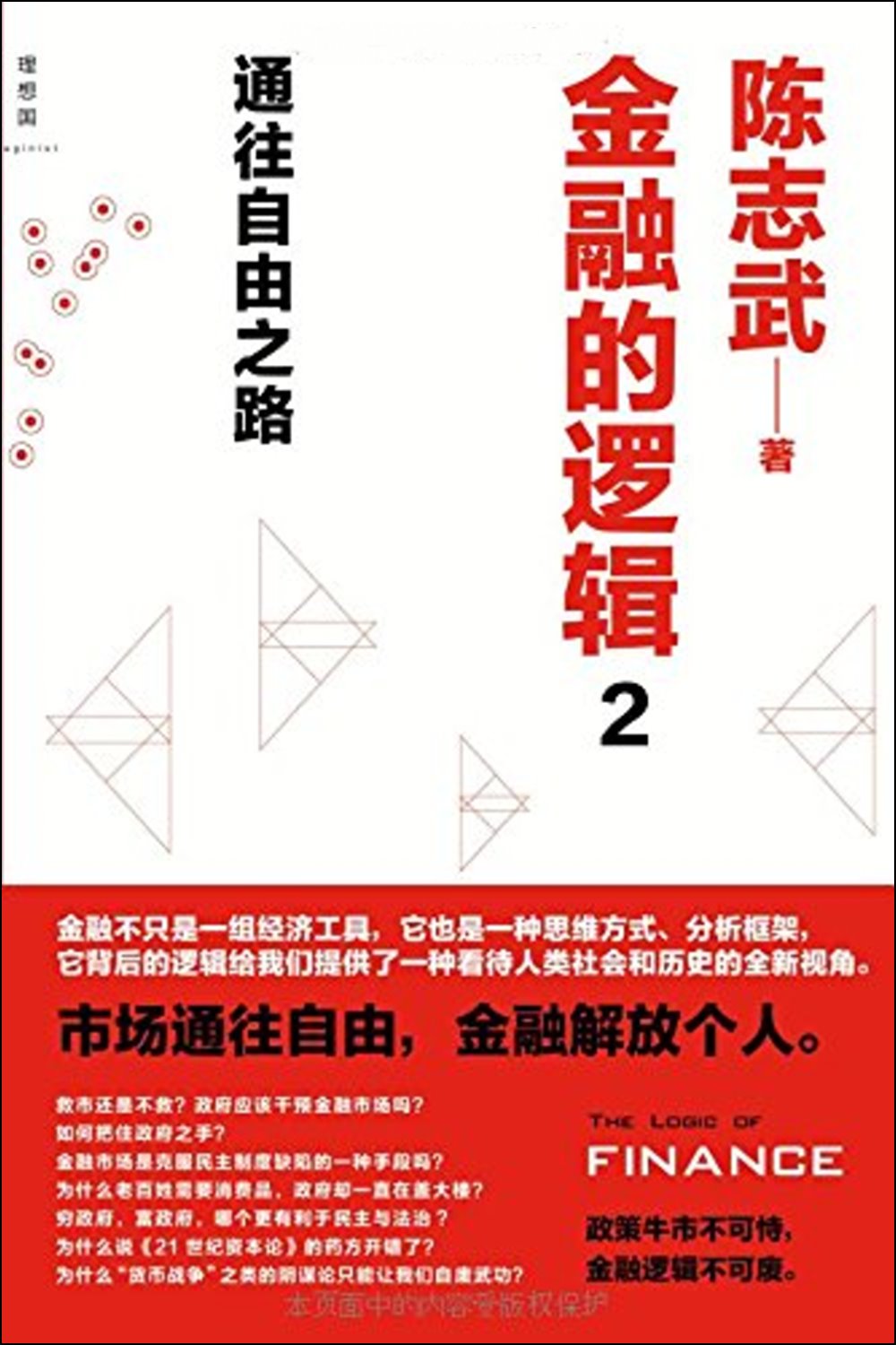 ebook 1667165645301