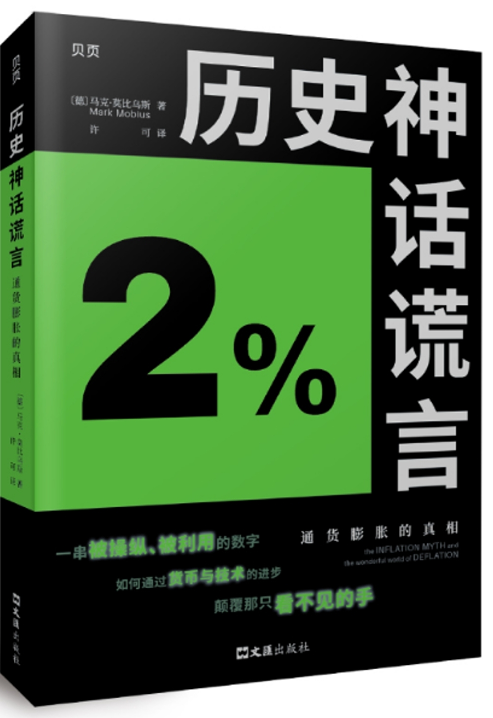 ebook 1667251936963