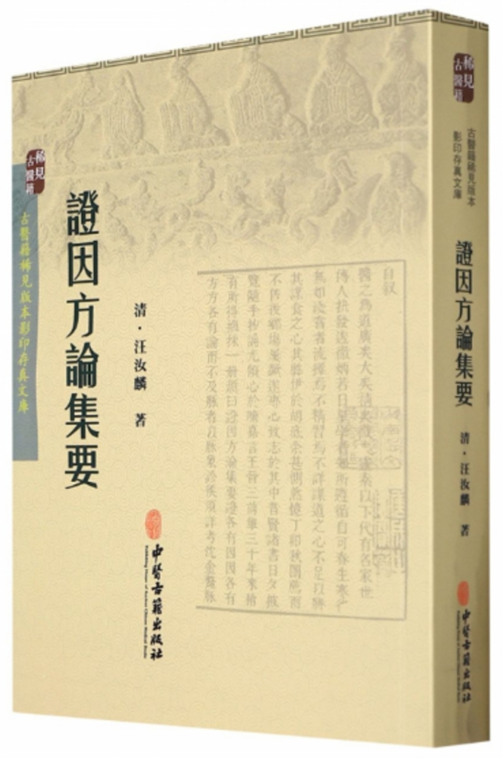 ebook 1667252011993