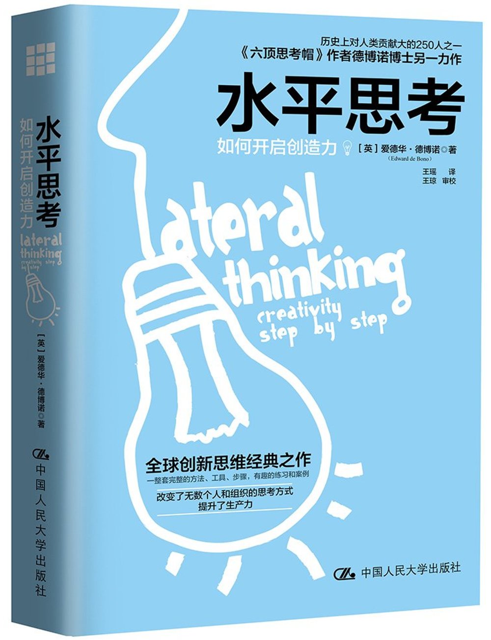 ebook 1667252089964