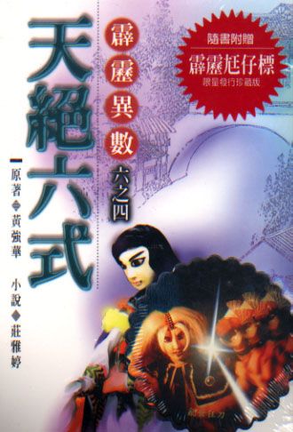 ebook 1667511062996