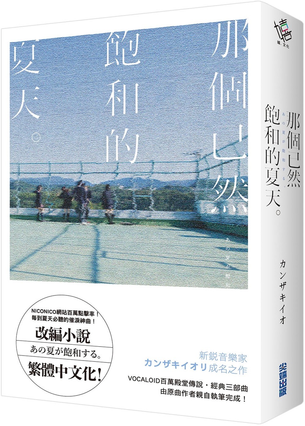 ebook 1667511080287