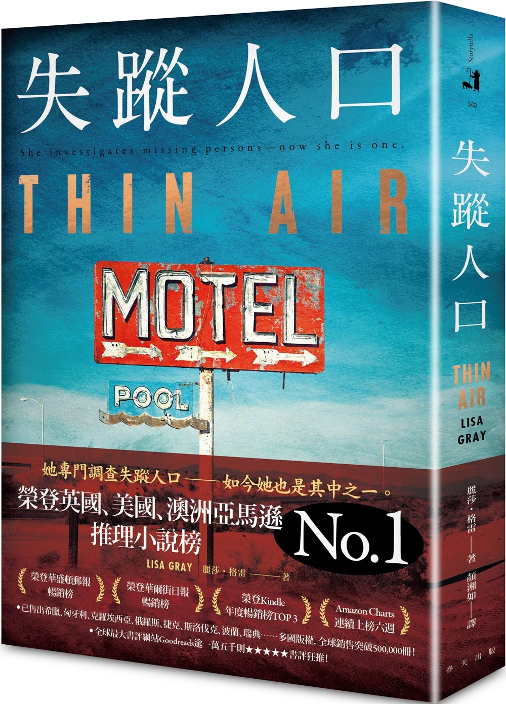 ebook 1667511114453