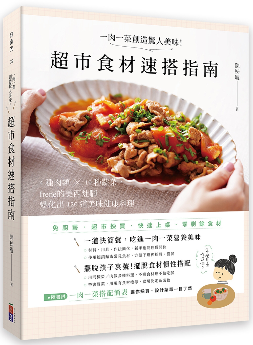 ebook 1667511130382