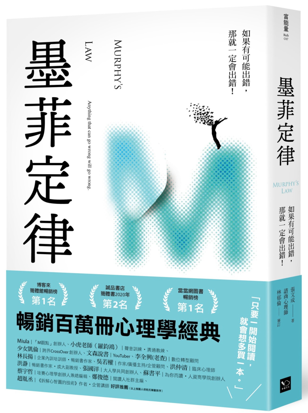 ebook 1667511181034