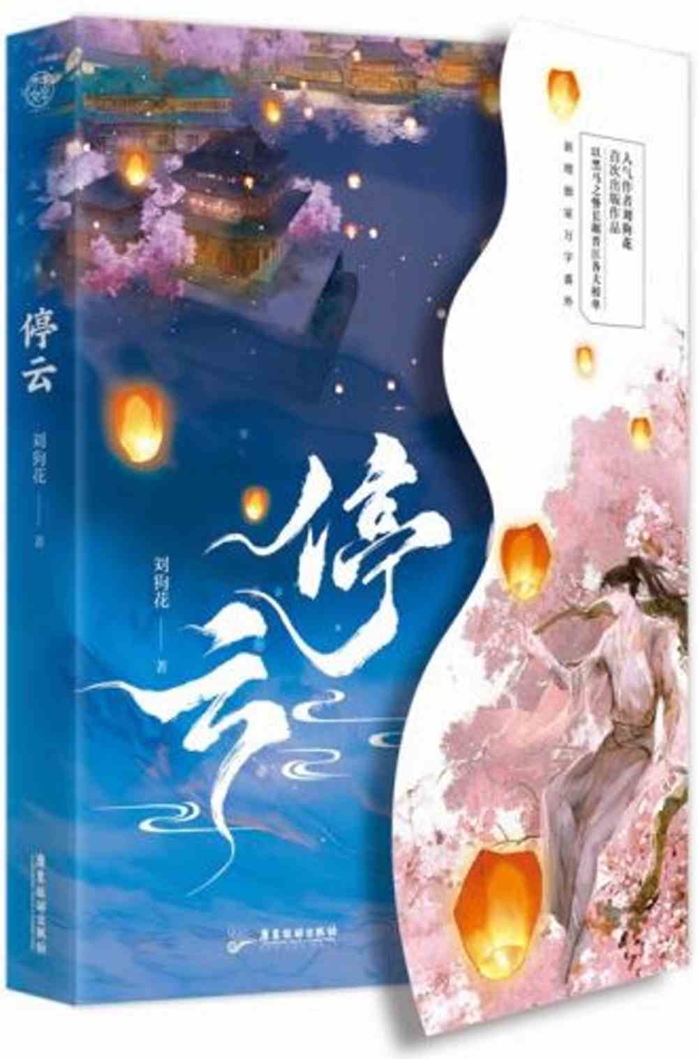 ebook 1667511221119