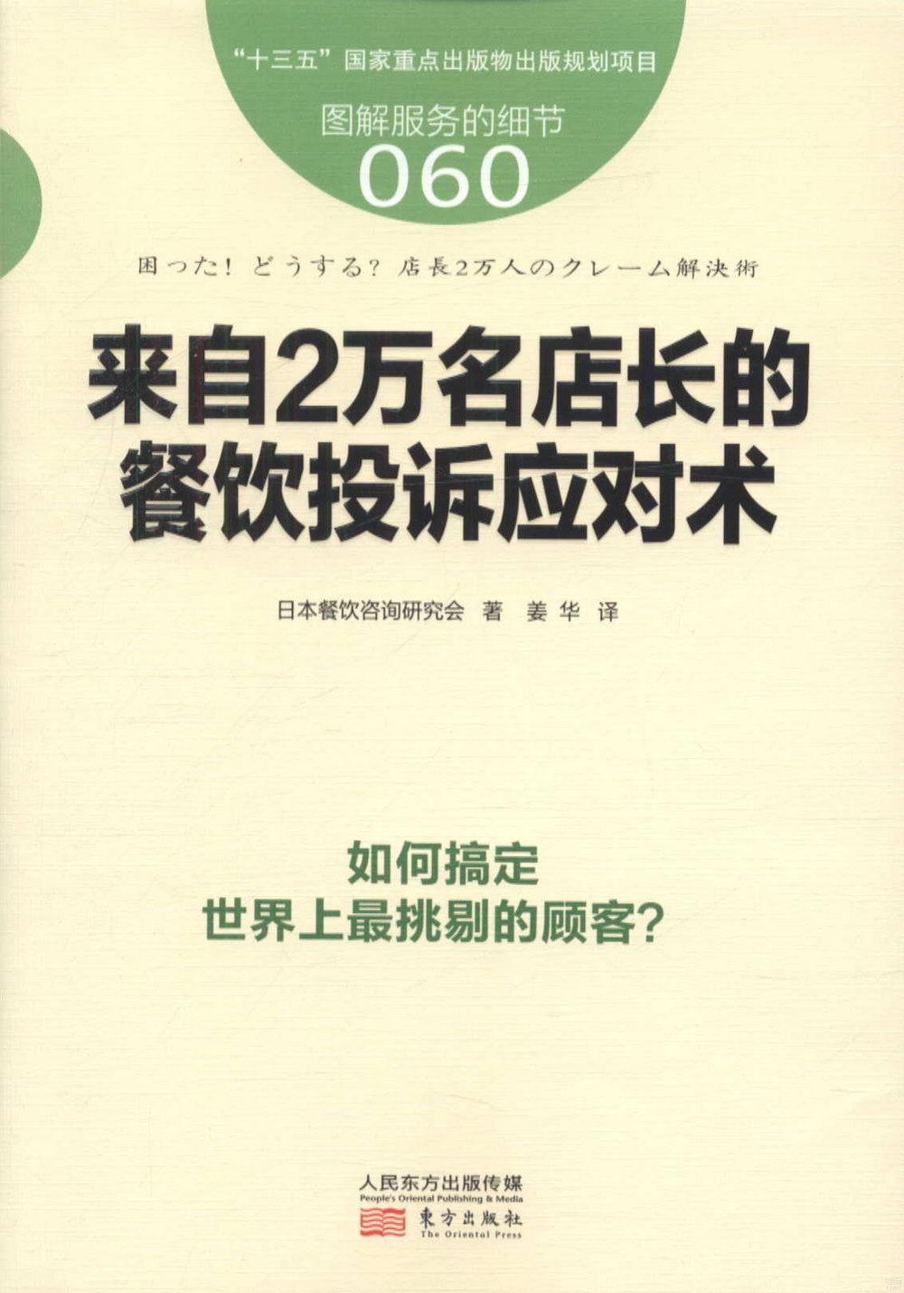 ebook 1667511360365
