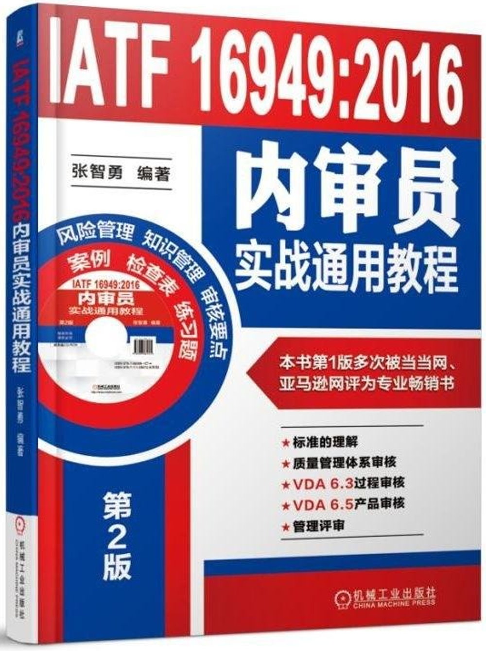 ebook 1667597740070