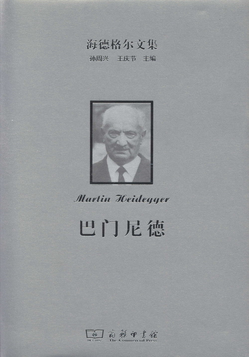 ebook 1667597757218