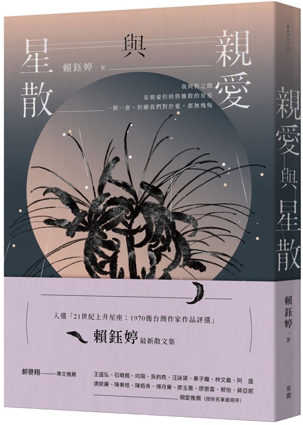 ebook 1667856690060