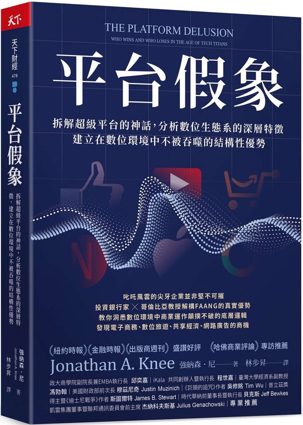 ebook 1667856726633