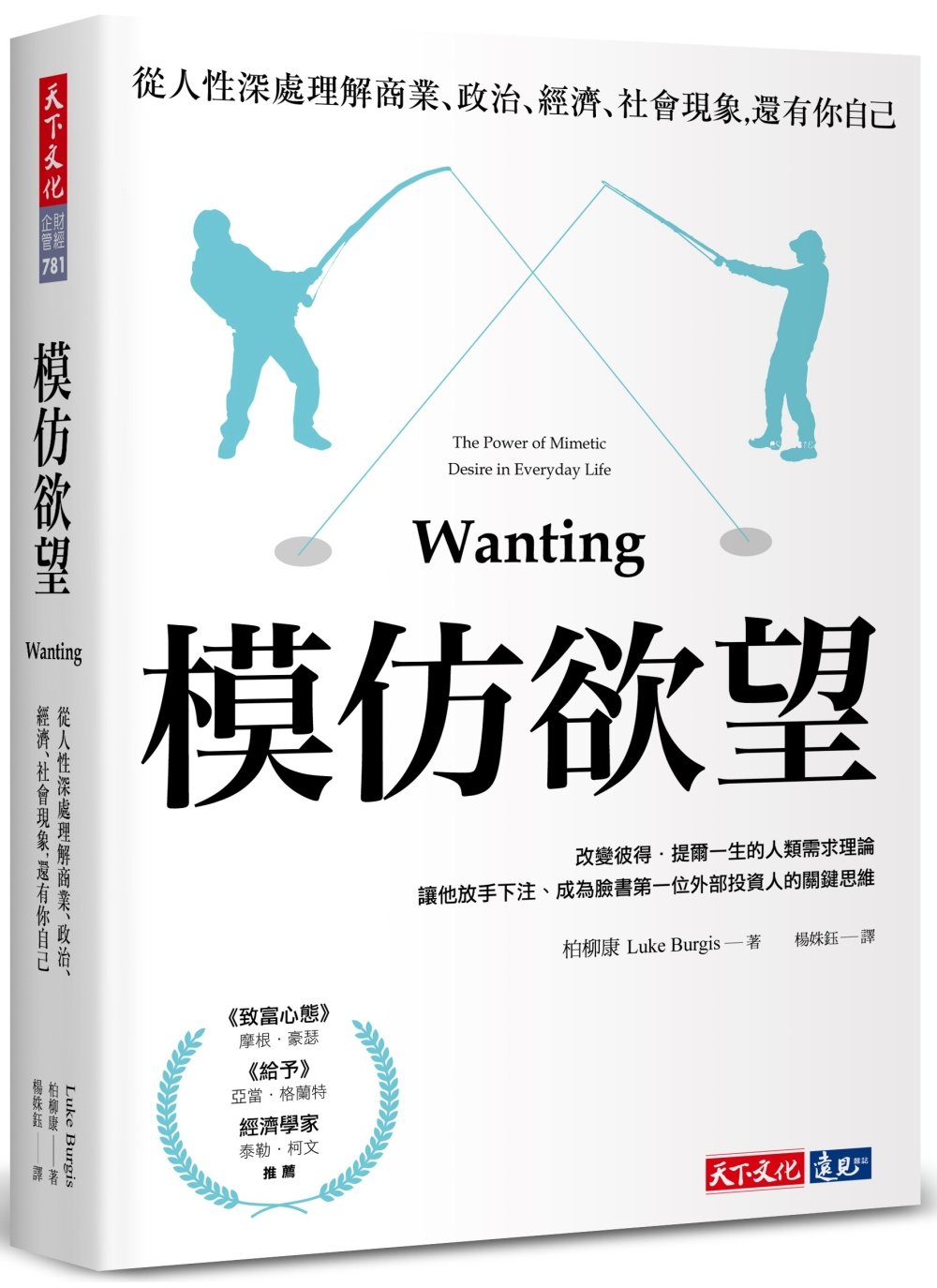 ebook 1667856744139