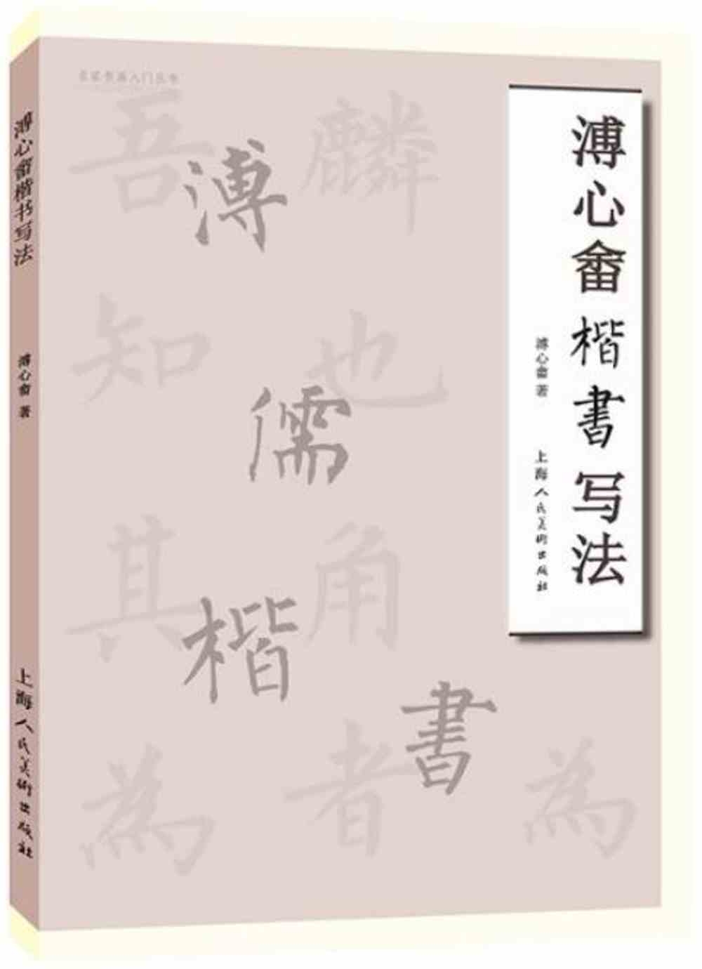 ebook 1667856890620