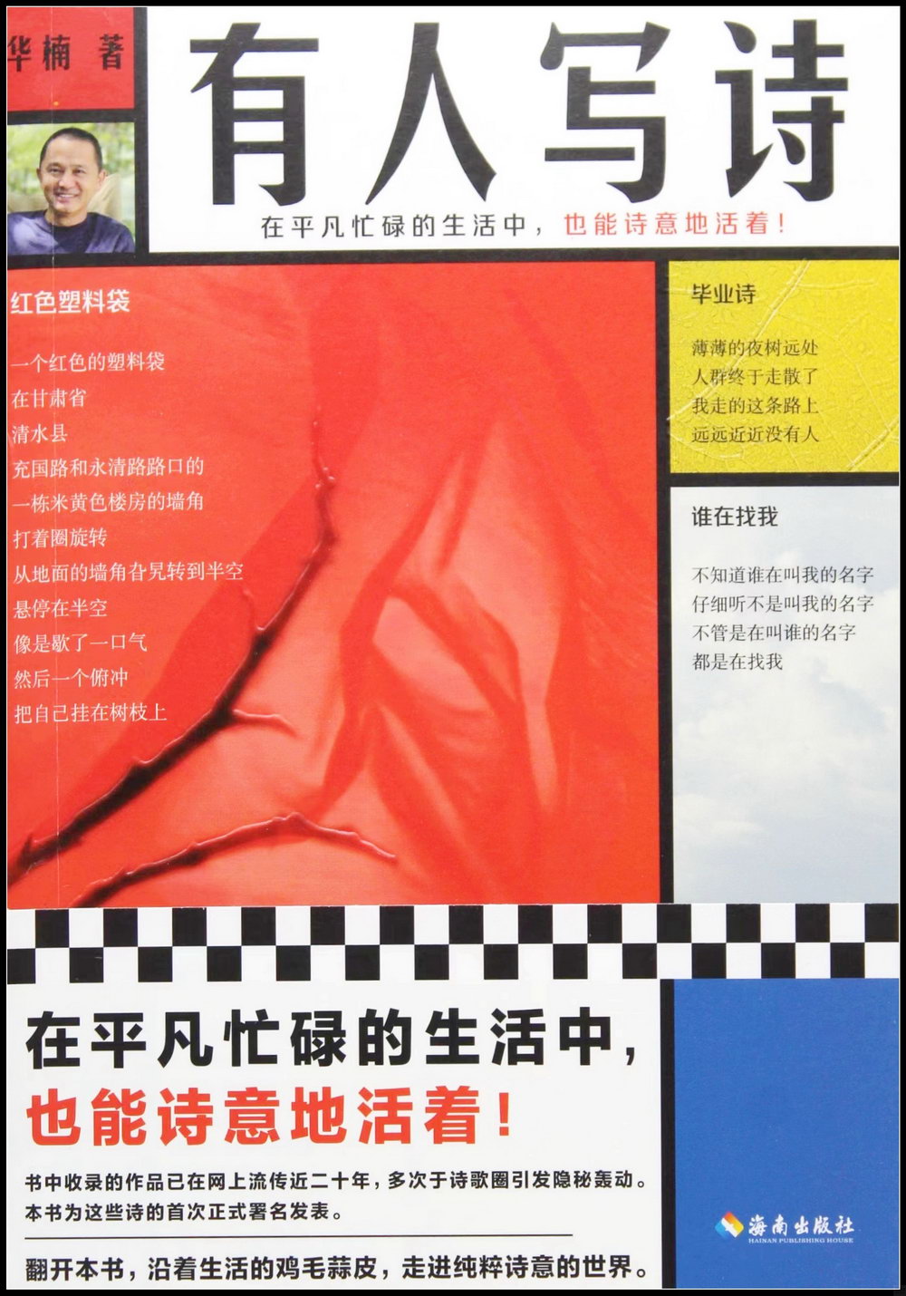 ebook 1668202473130