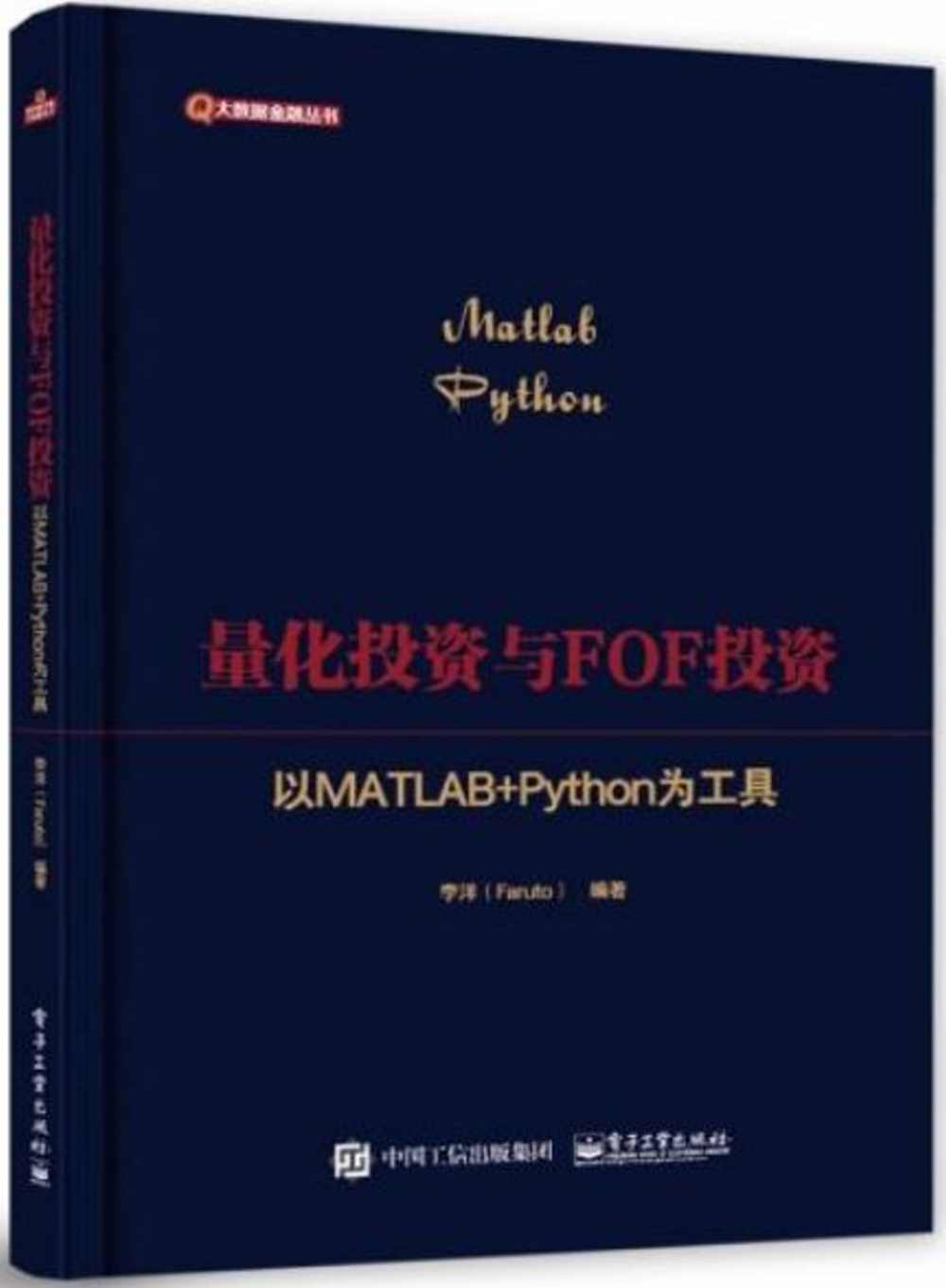 ebook 1668306727840