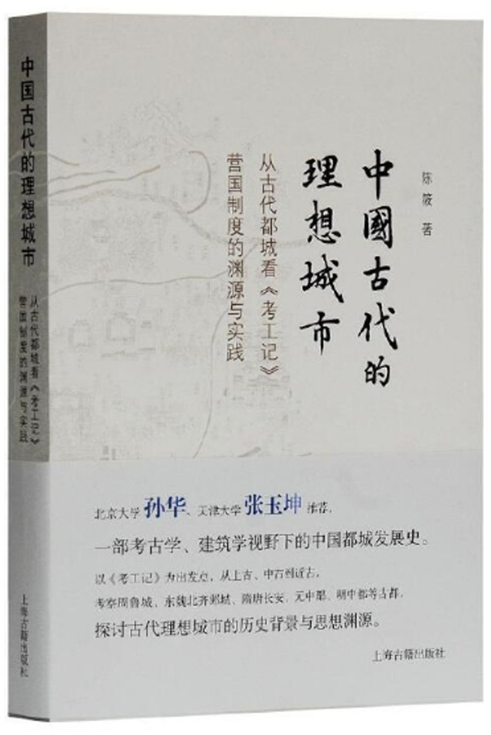 ebook 1668357133952