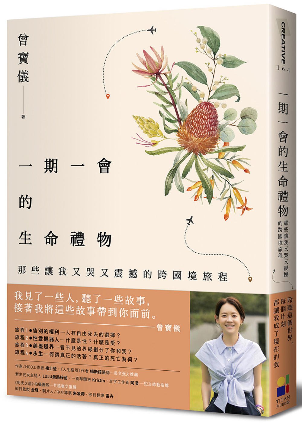ebook 1668375168411