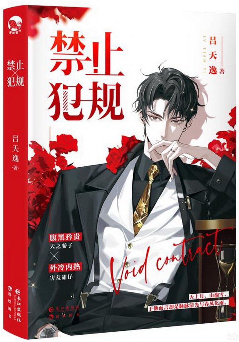 ebook 1668375223506