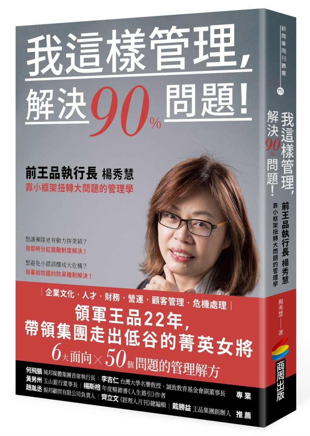 ebook 1668461508422