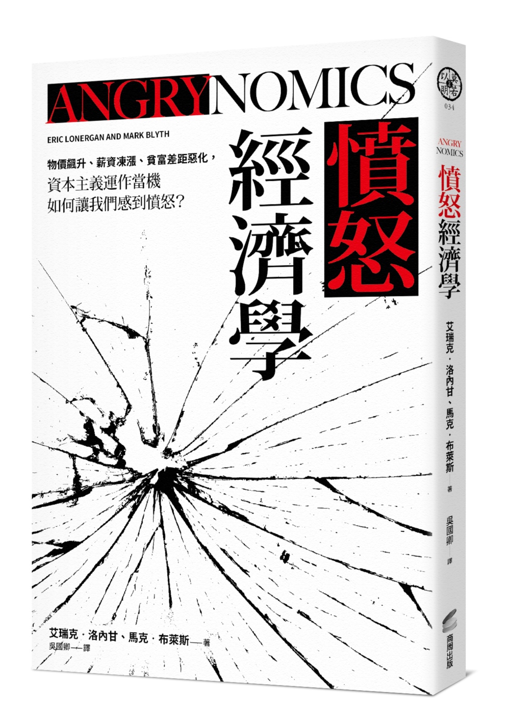 ebook 1668547925342