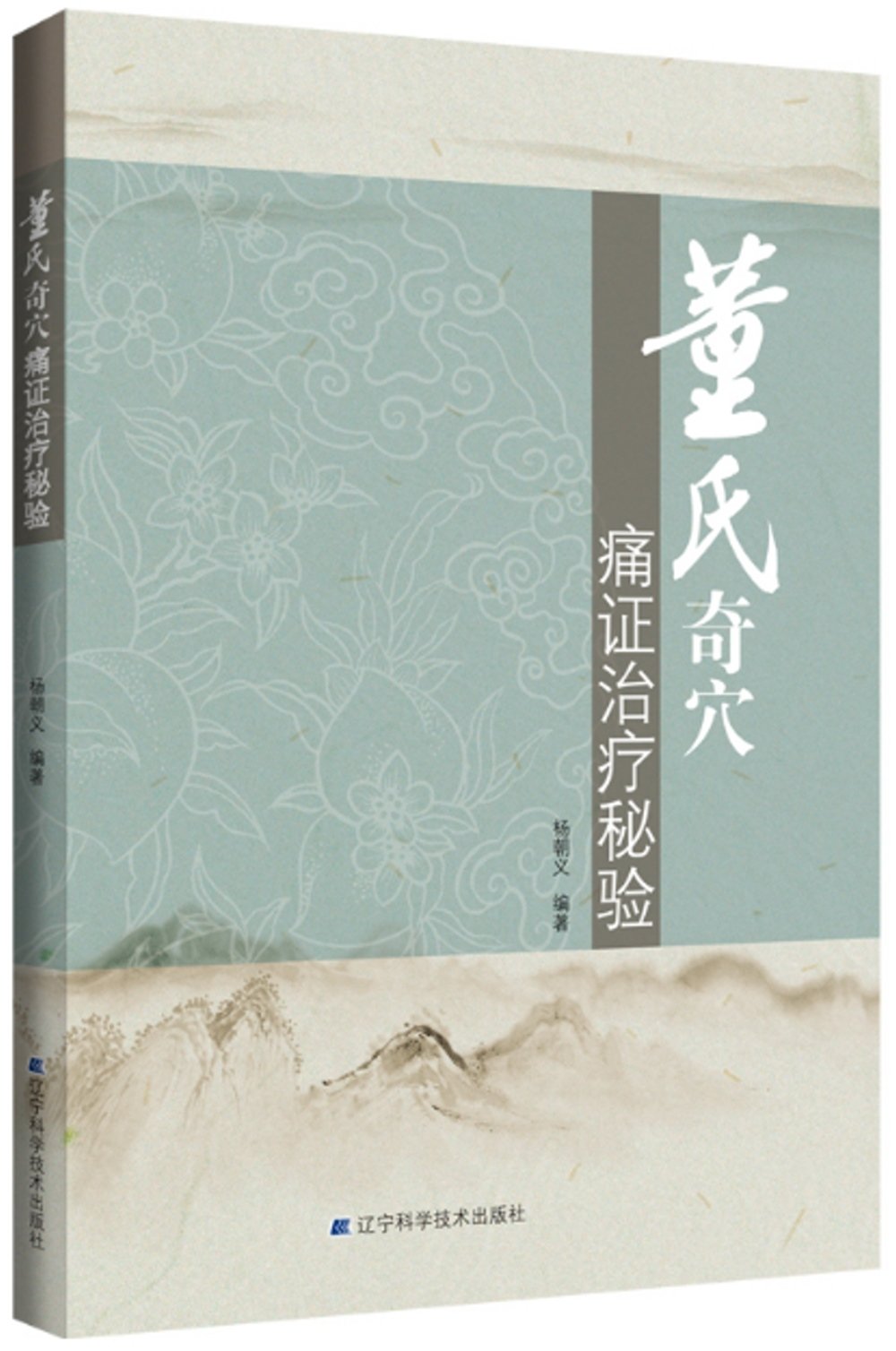 ebook 1668547996439