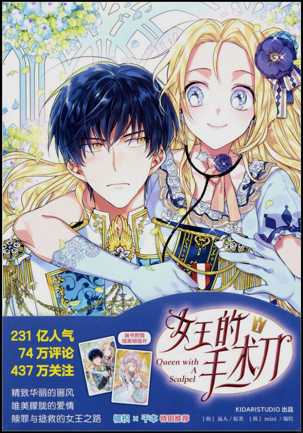 ebook 1668548044302