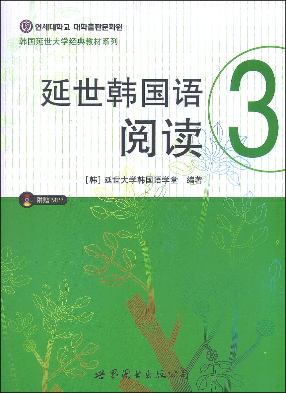 ebook 1668548063619