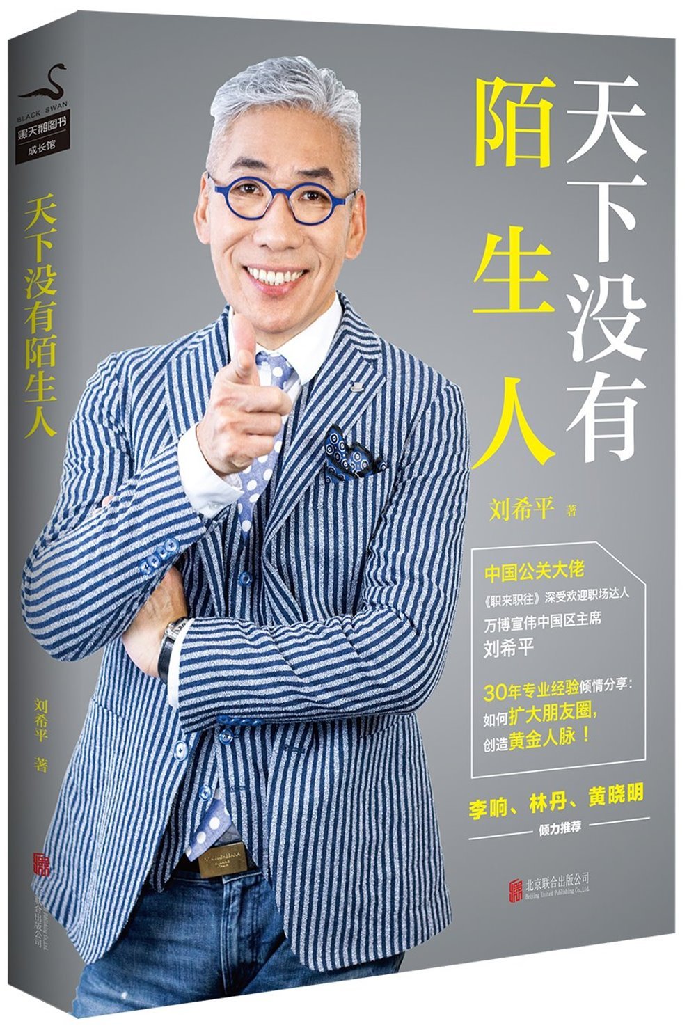 ebook 1668548123612