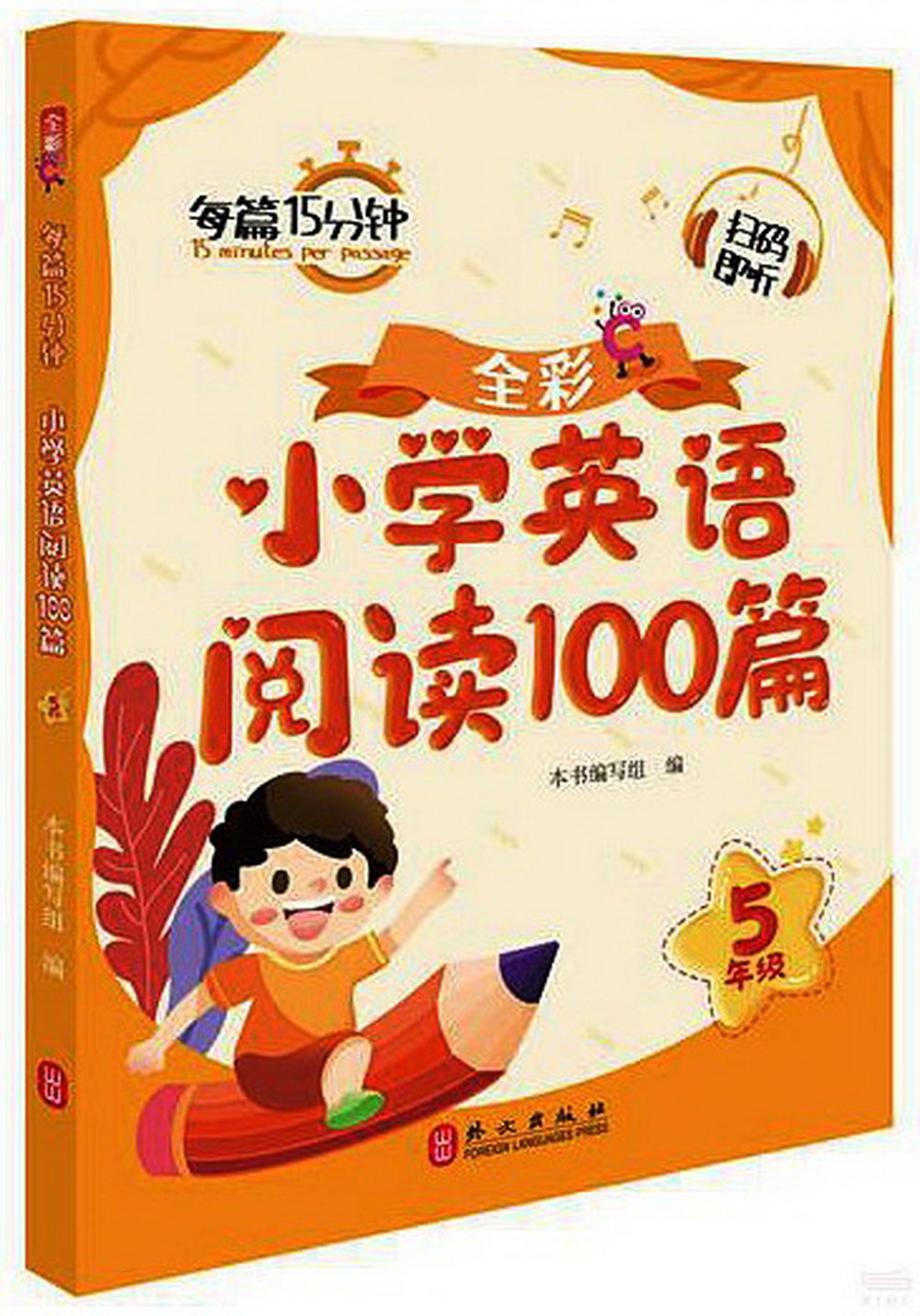 ebook 1668634431344