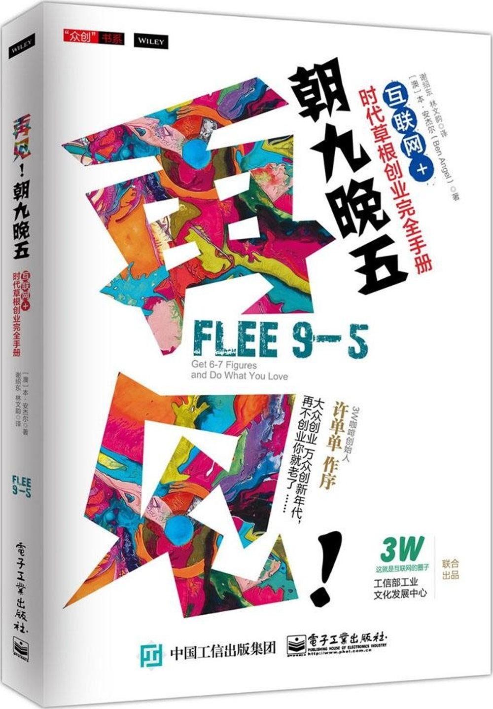 ebook 1668720987859