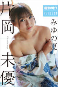ebook 1668738679032