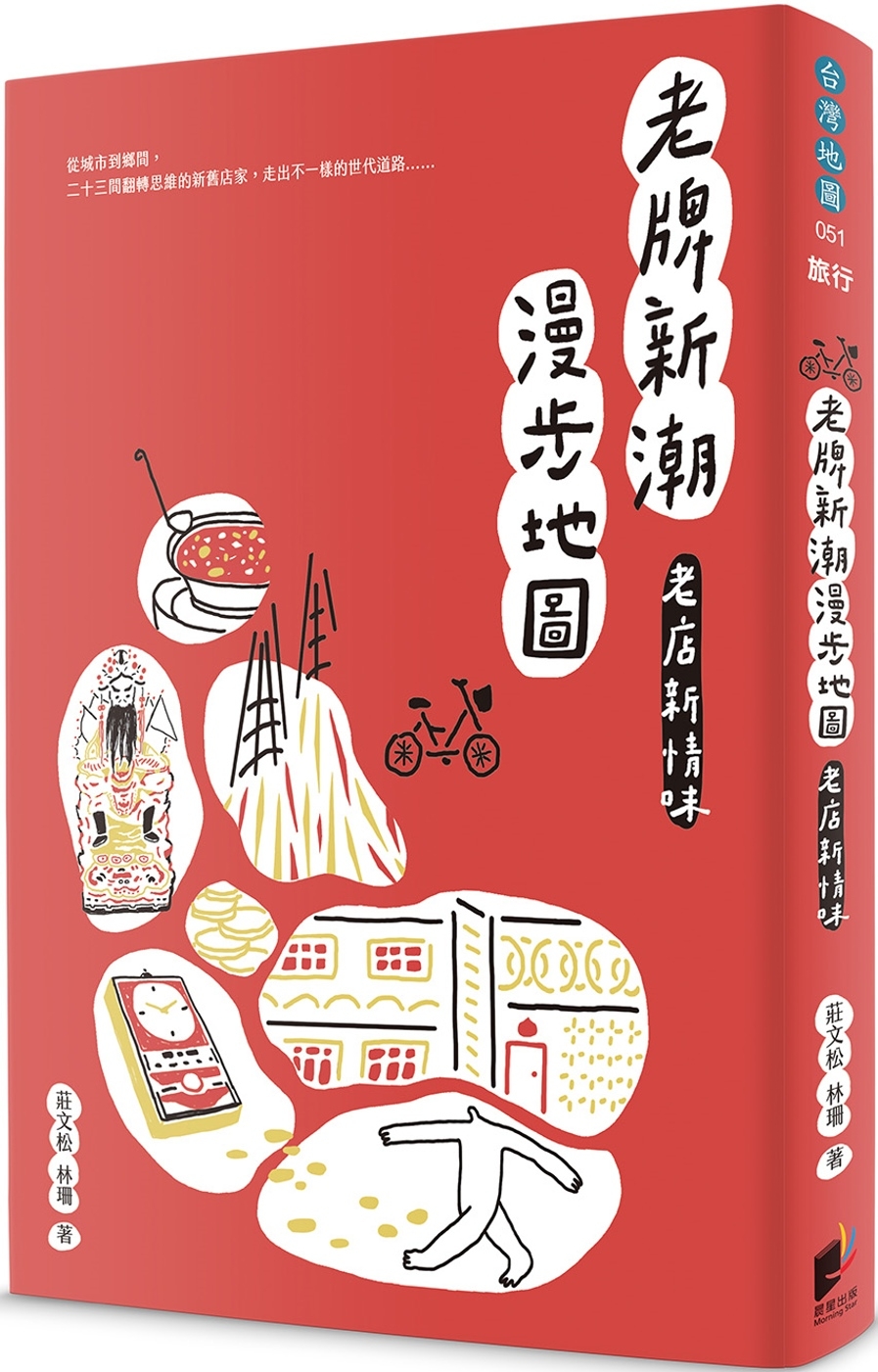 ebook 1668807119273