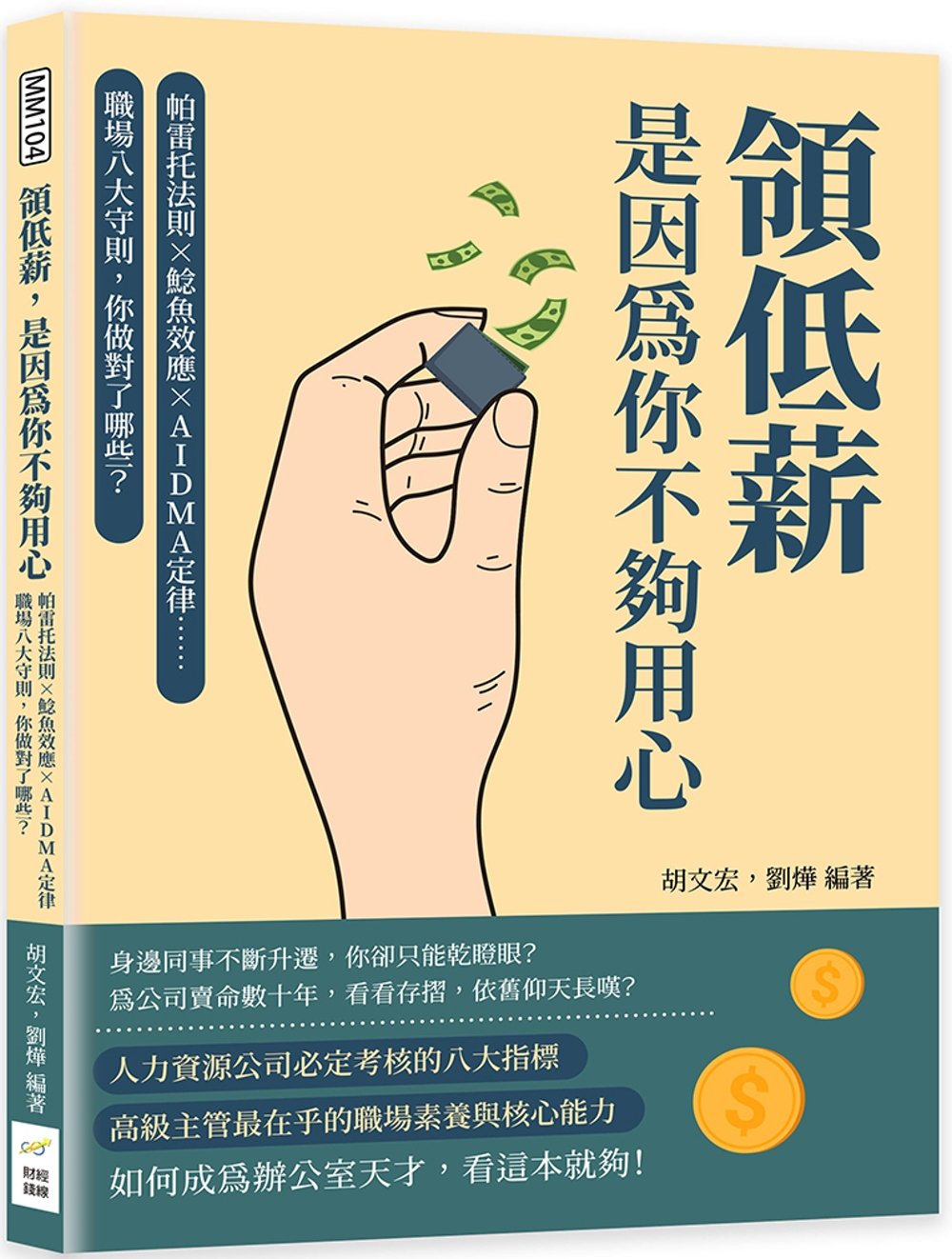 ebook 1668807172288