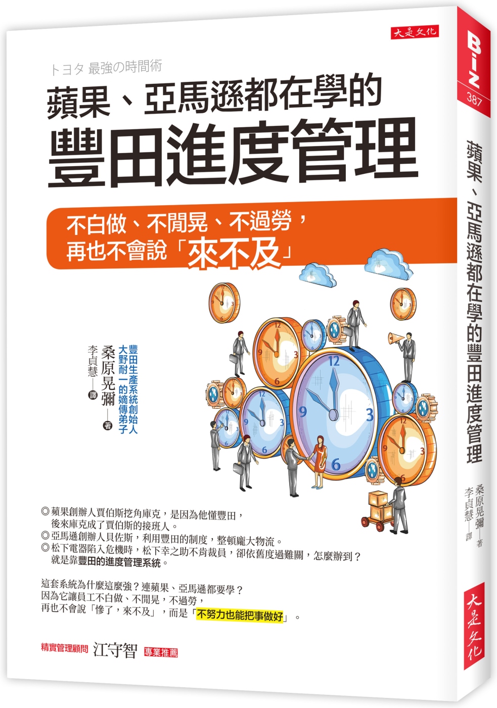 ebook 1668807203296