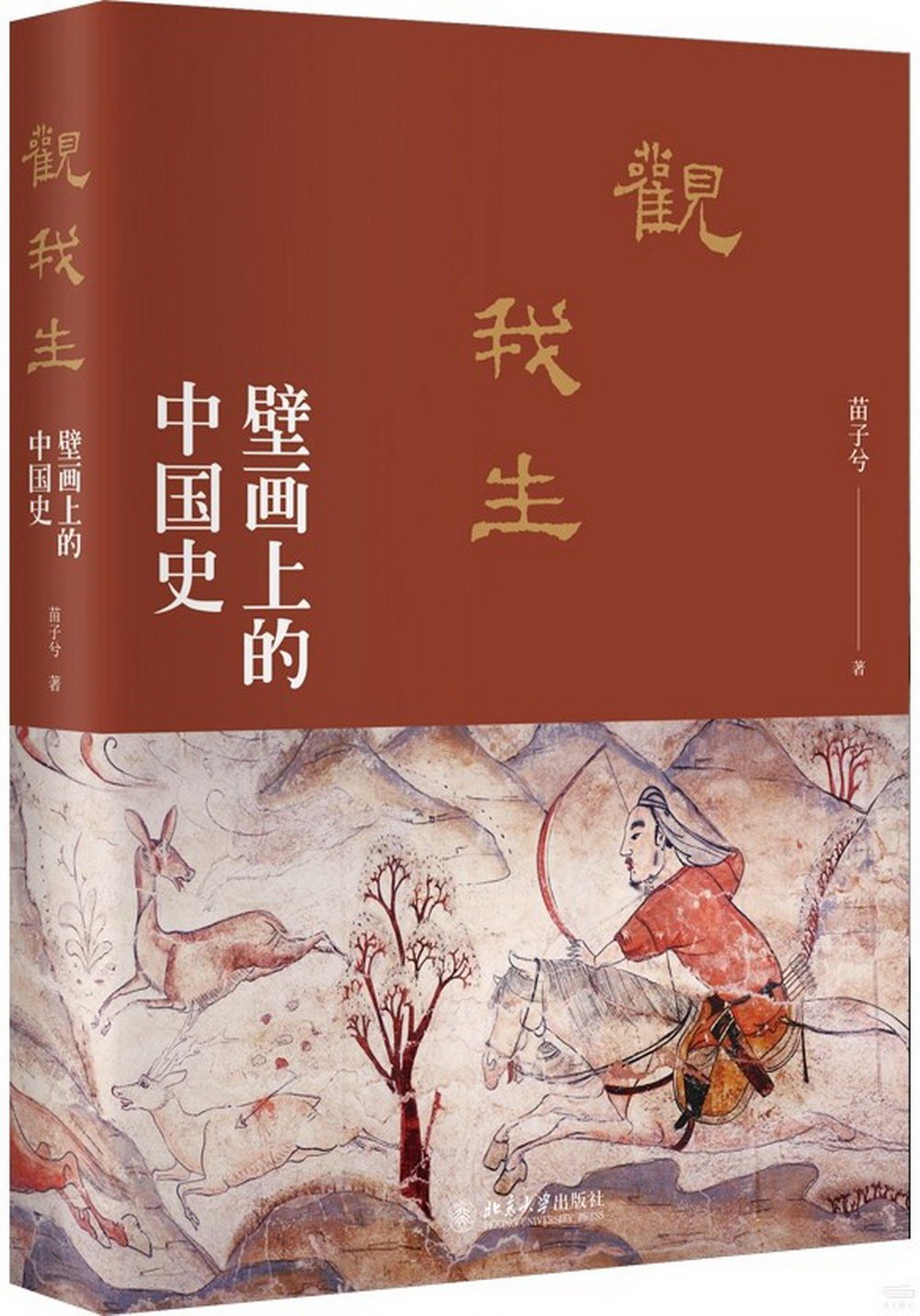 ebook 1668807273332