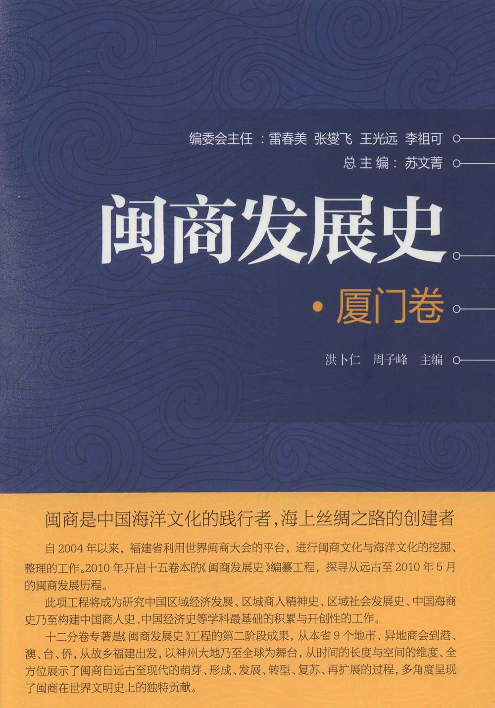 ebook 1668807393497