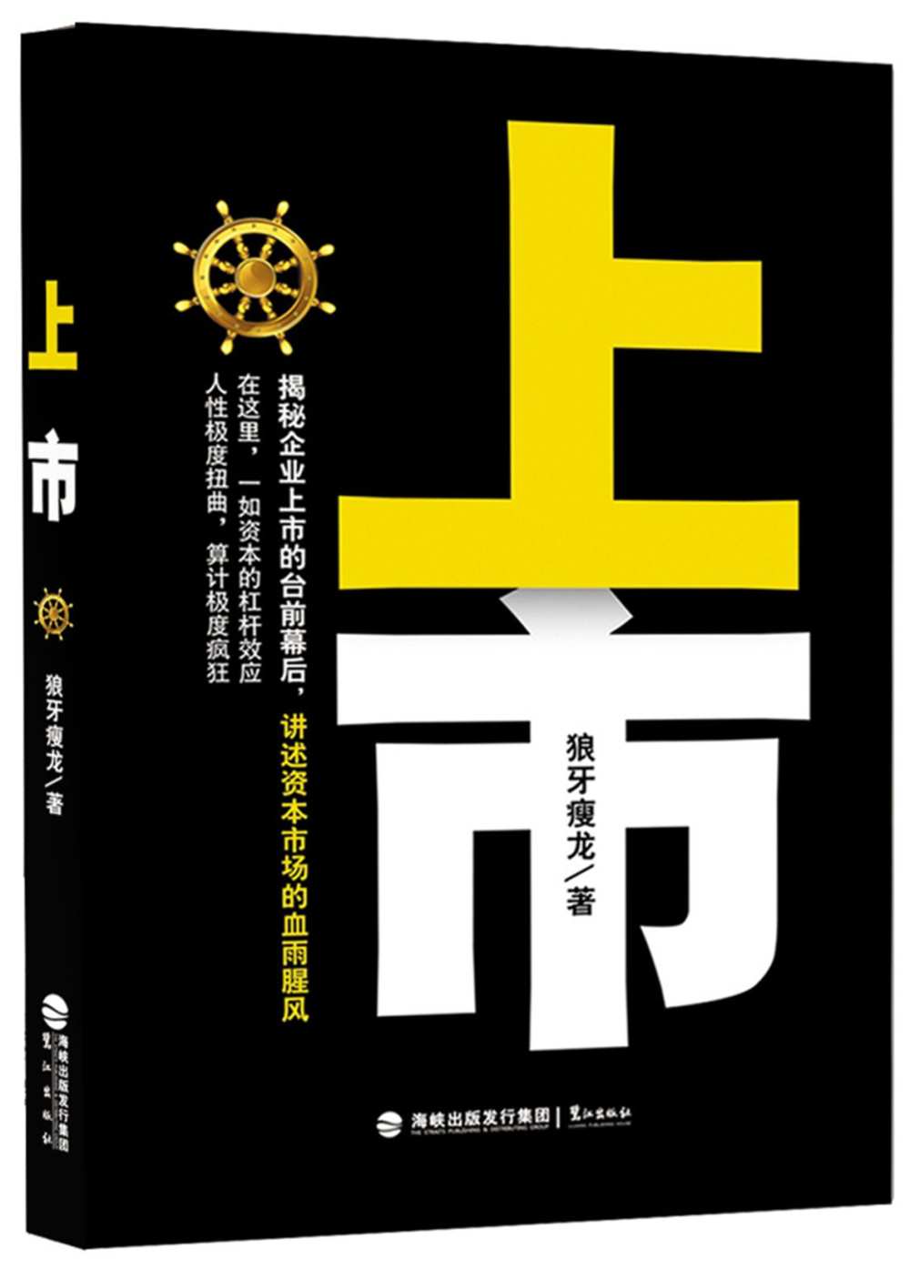 ebook 1668893724734