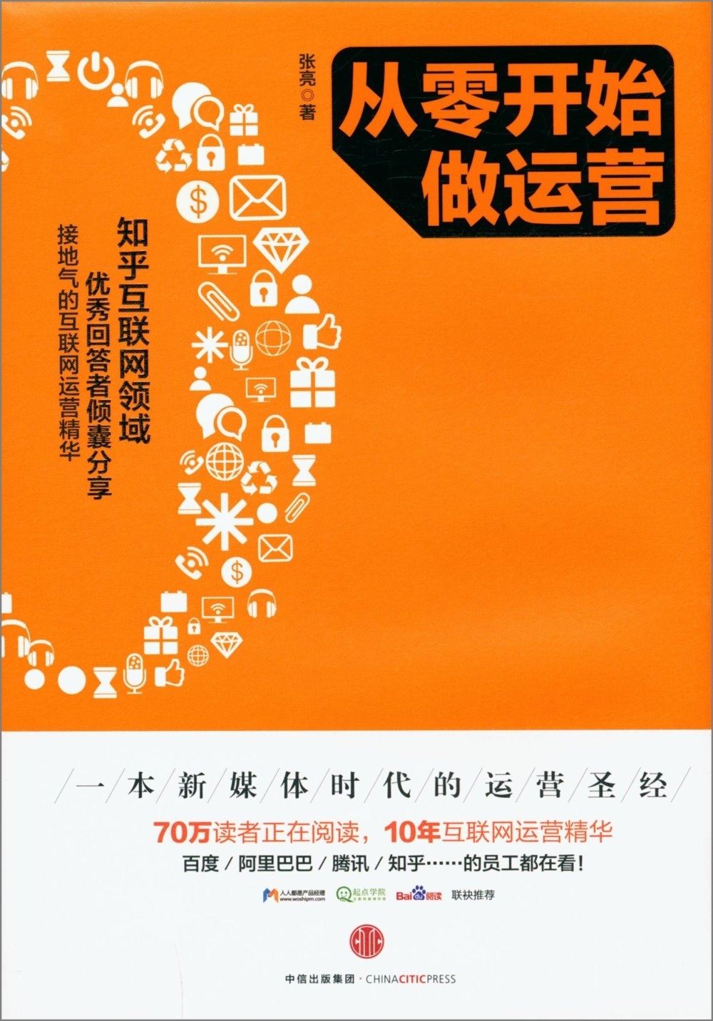 ebook 1668893736035