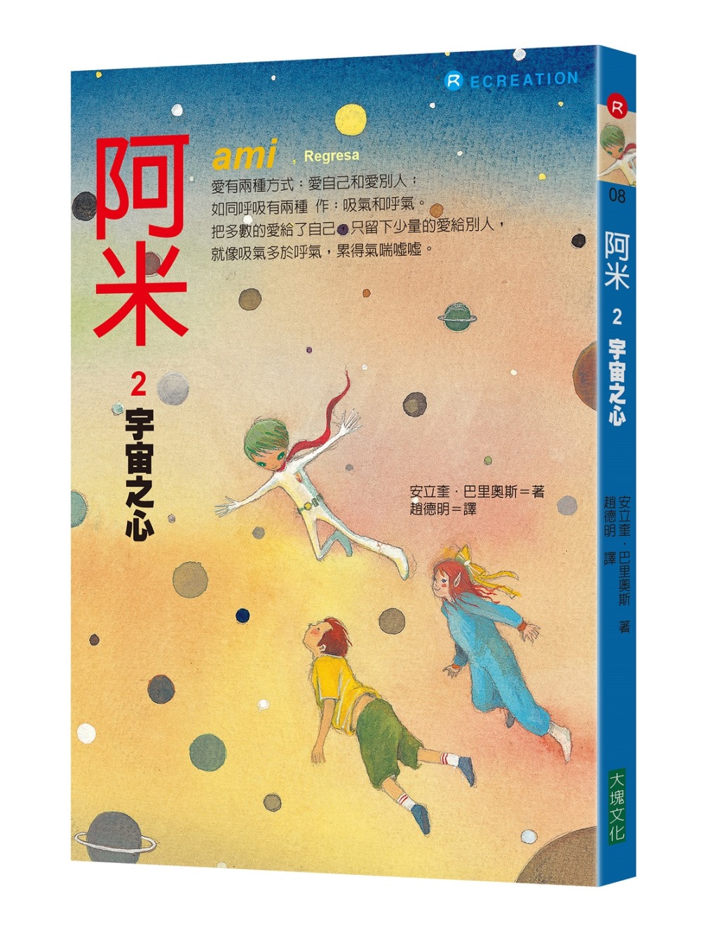 ebook 1668961839447