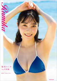 ebook 1669048359210