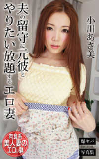 ebook 1669134740254