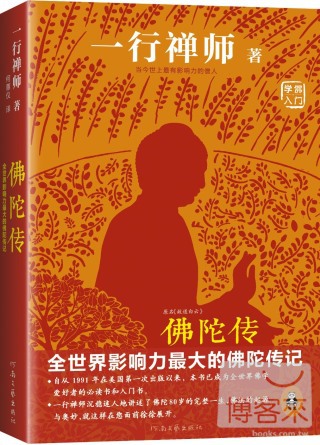 ebook 1669152920246