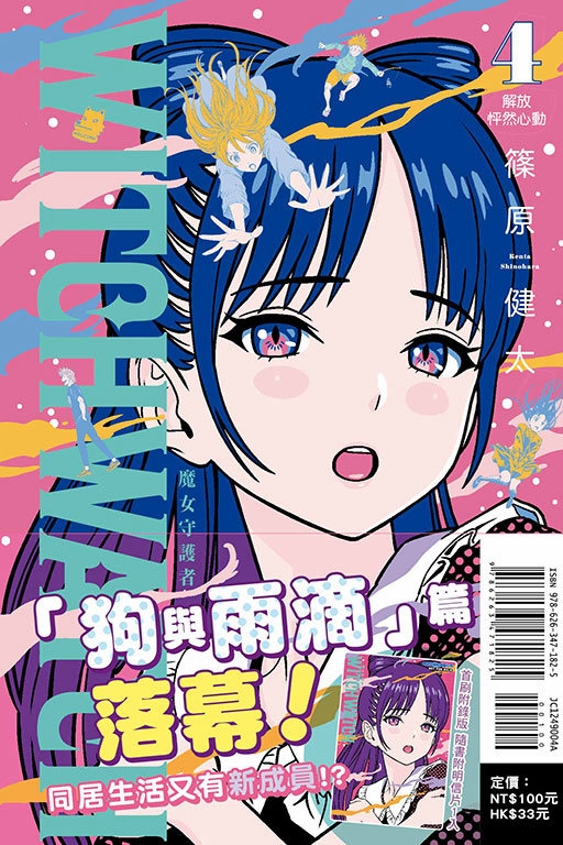 ebook 1669239154171
