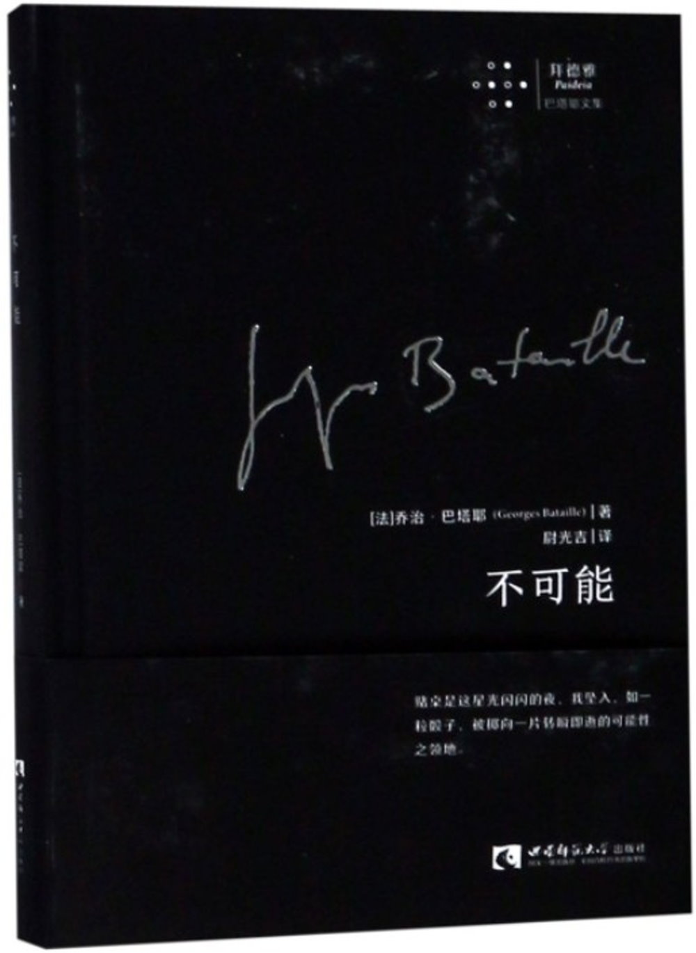 ebook 1669239289118
