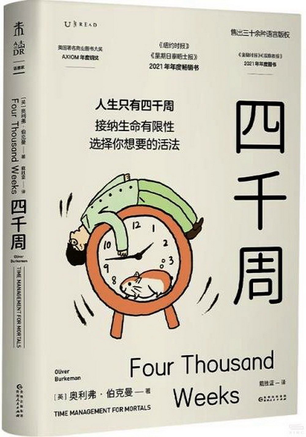 ebook 1669325627410