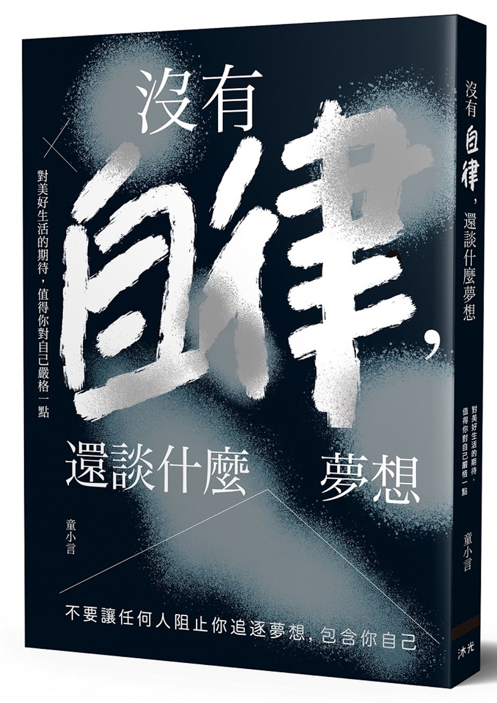 ebook 1669498290541