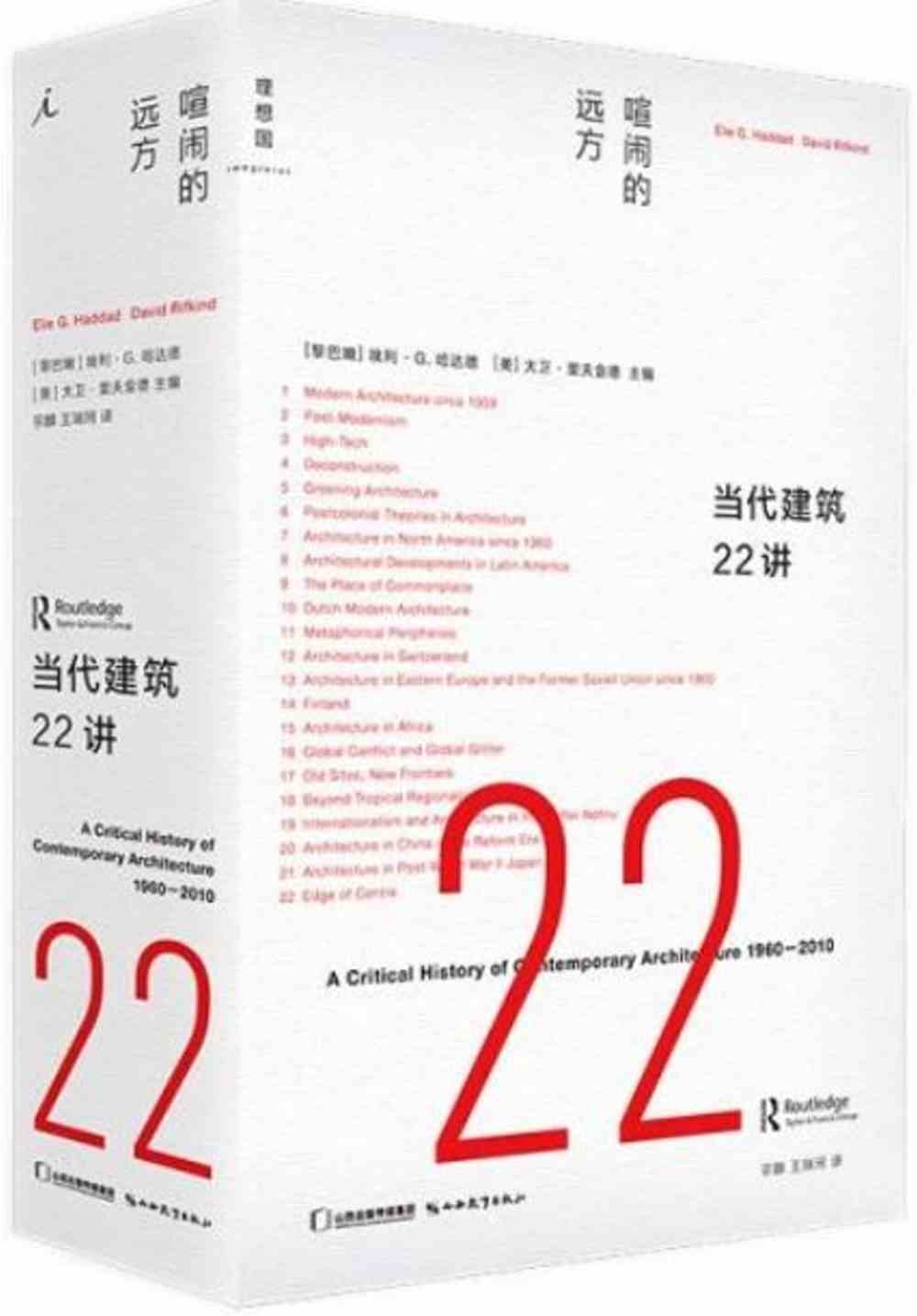 ebook 1669566685209