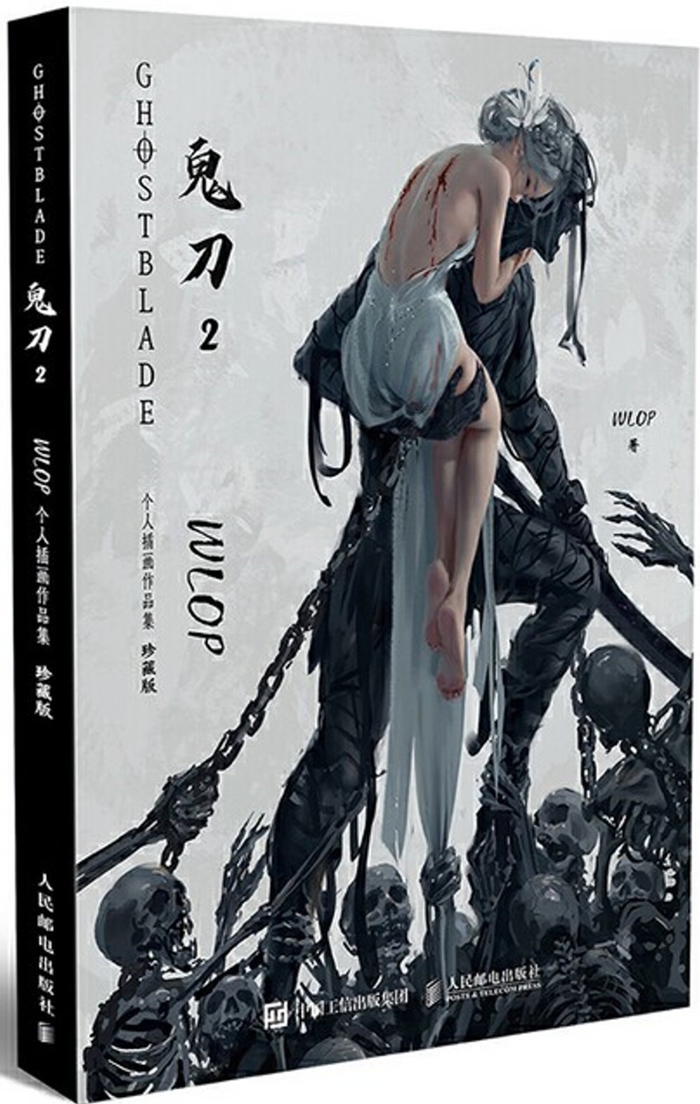 ebook 1669566714669