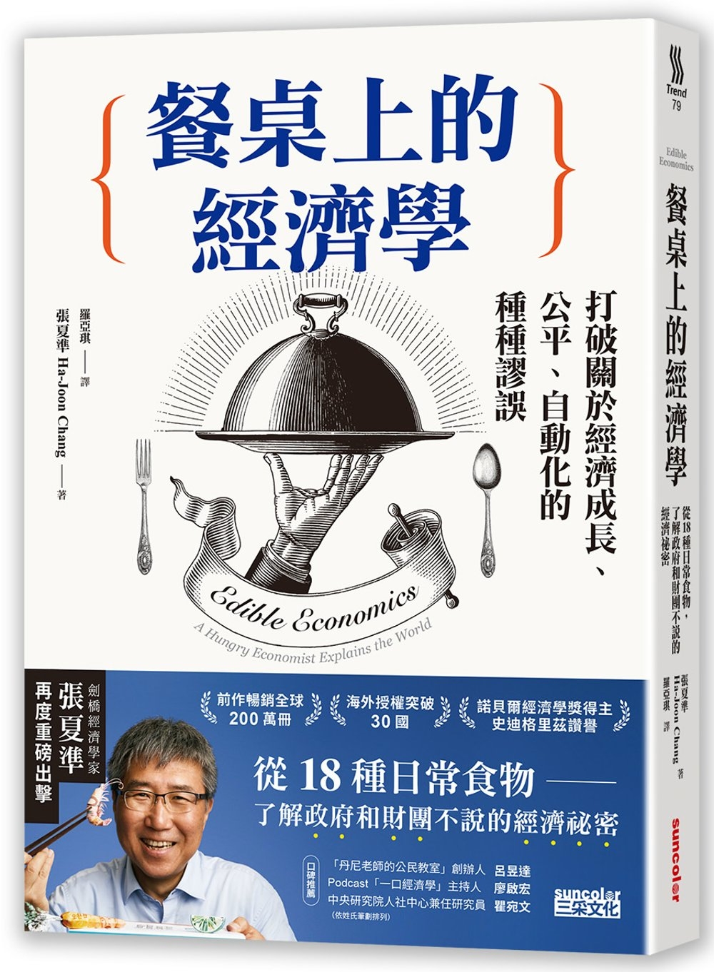ebook 1669584744695