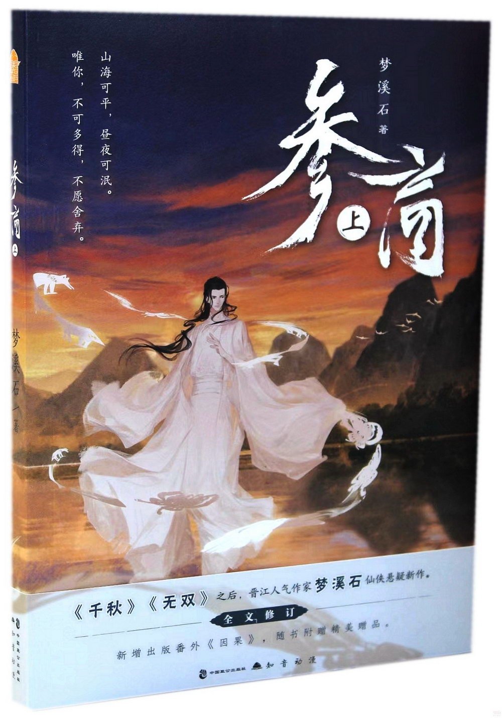 ebook 1669584830426